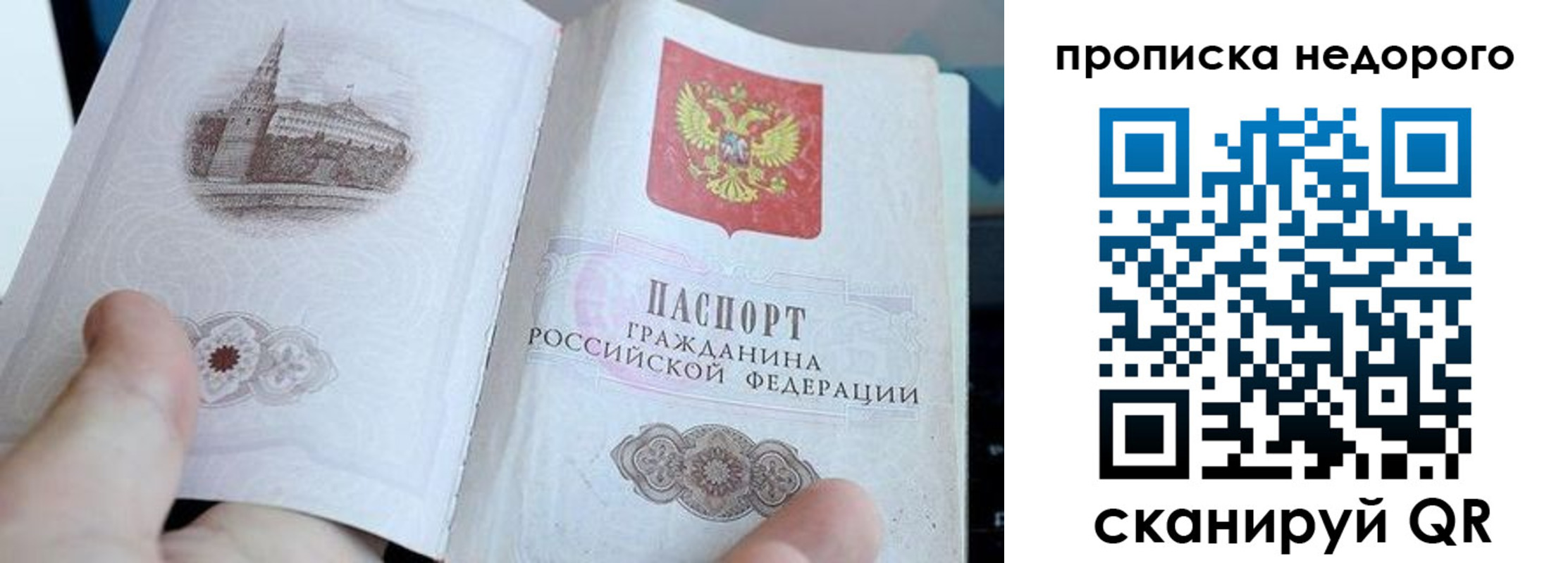 пропишу в квартире в Суровикино
